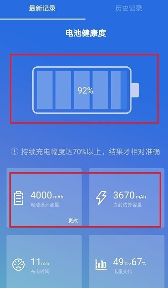 Cómo comprobar la duración de la batería del teléfono móvil Realme