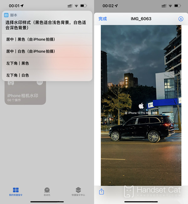 How to set the camera watermark of iPhone13 13