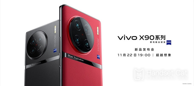 ราคาเริ่มต้นของ vivo X90 series จะมีราคาถูกหรือไม่?