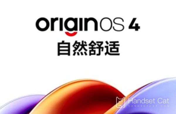Когда OriginOS можно будет обновить до операционной системы Blue River OS?