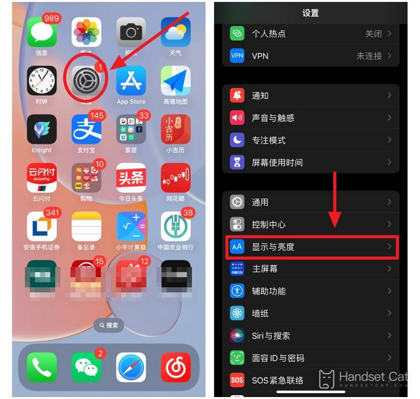 iPhone14pro關閉全天候顯示方法