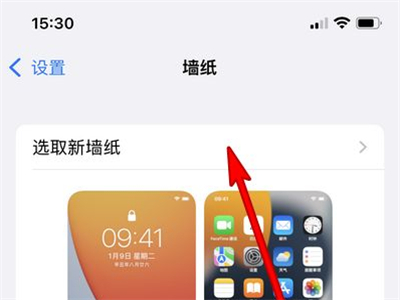 iPhone 13 mini 배경화면 교체 튜토리얼