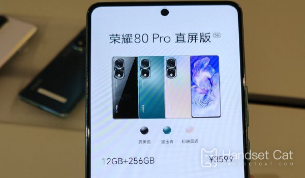 榮耀80 Pro 直屏版是不是雙揚聲器