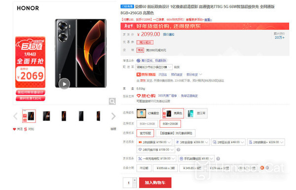 Compre agora e economize 900 yuans. Honor 60 8 + 256 GB custa apenas 2.099. Isso não é um desconto?