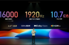 Super Cup Redmi Note 12 Pro+was released, with 200 million pixels for the first time!