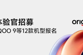 생체 X80에서 OriginOS 4를 어떻게 업데이트합니까?