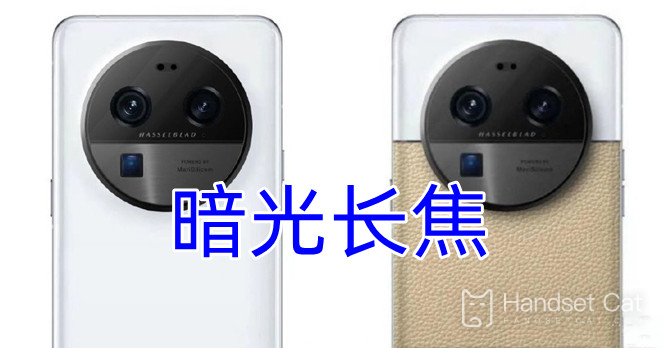 Cả OPPO và Huawei đều có nó. “Tele chụp ánh sáng tối” có thể trở thành điểm cạnh tranh quan trọng của các smartphone năm nay. Một cuộc chiến hình ảnh mới đã bắt đầu.