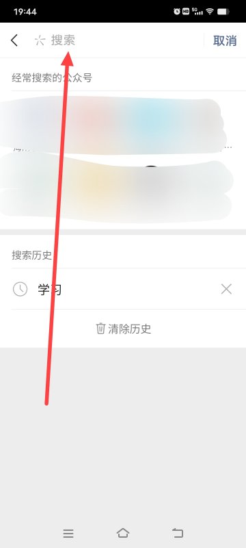 Where is the WeChat official account?