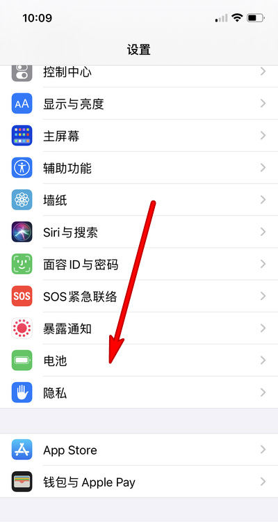 Tutoriel de vérification de l'état de la batterie de l'iPhone 12 Pro Max