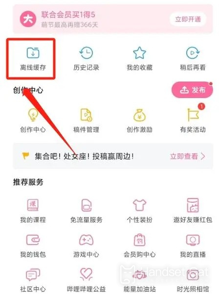 How does Bilibili cache videos?