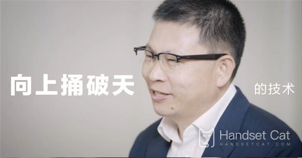 Huawei Mate X3 ist das erste Gerät, das auf den Markt kommt, und die bahnbrechende Technologie 2.0 steht vor der Tür!