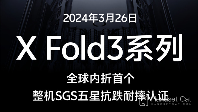 O vivo X Fold3 Pro é resistente a quedas?