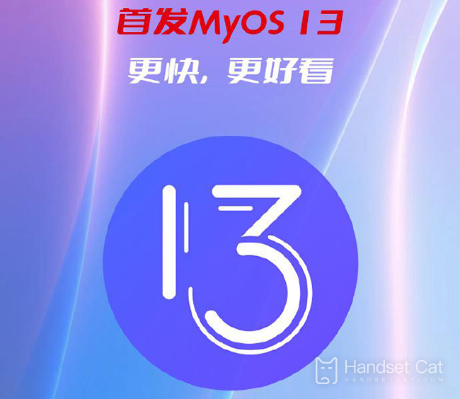 Nubia Z50, the mobile phone system that challenges the least advertising in the whole network, will be equipped with MyOS 13