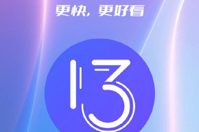 インターネット上の広告が最も少ない携帯電話システムに挑戦する Nubia Z50 には MyOS 13 が搭載されます