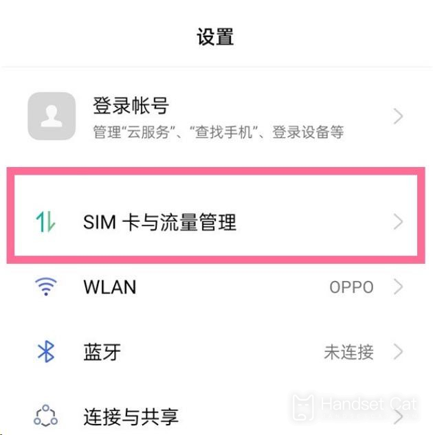 Tôi có thể tìm số điện thoại của vivoY53t ở đâu?