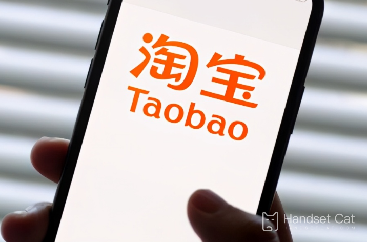 Taobao peut-il payer avec WeChat ?