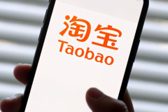 Kann Taobao mit WeChat bezahlen?