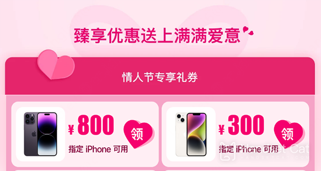 情人節iPhone 14 Pro系列再降價，前幾天原價買的“怨種”能退差價嗎？