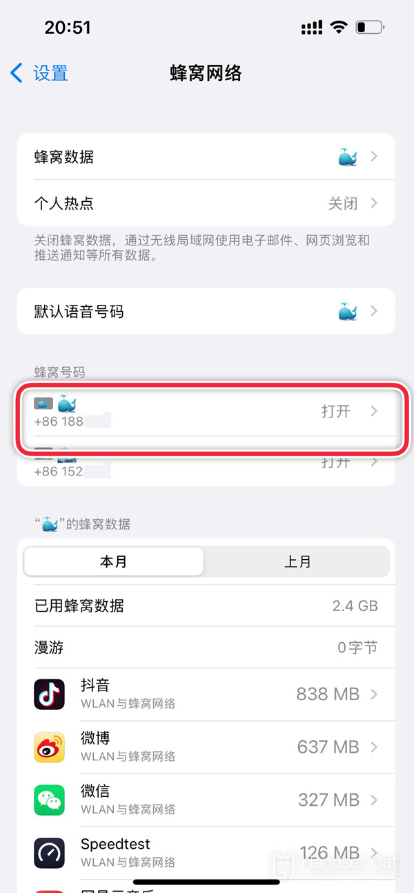 จะสลับระหว่างซิมการ์ดคู่บน iPhone 16 ได้อย่างไร