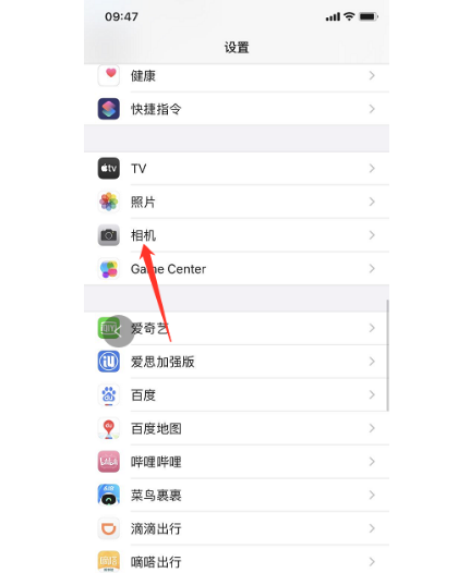 iPhone 12美顏介紹