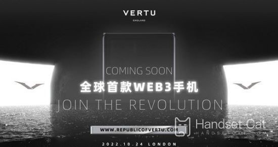 METAVERTU, das weltweit erste Web3-Mobiltelefon, wird offiziell veröffentlicht und der Speicher ist das Highlight!