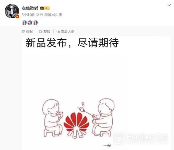 Huawei P70は来週正式に発表される可能性があり、4月上旬に発売される予定です