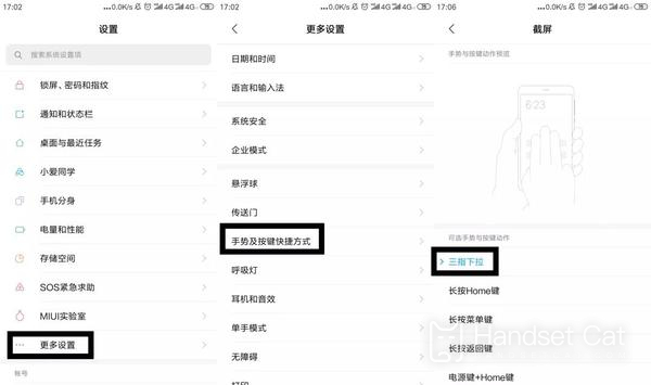 What is the screen capture shortcut key of Xiaomi Civi 2