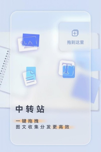 Huawei Super Transfer Station機能の使い方