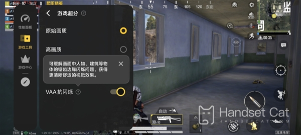 Desempenho de teste de jogos iQOO Neo10 Pro, excelente experiência de jogo, o melhor celular Dimensity 9400.