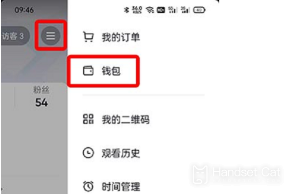 How to unbind bank card from Douyin Wallet