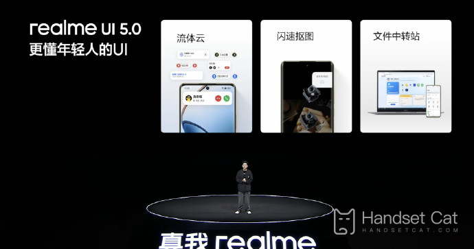 Realme 12 Pro+는 어떤 시스템인가요?