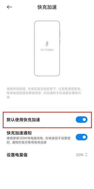 What if Xiaomi 13 Pro cannot be charged quickly