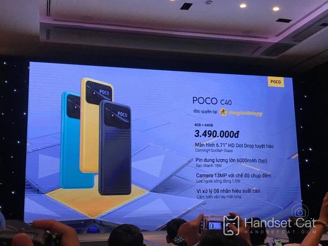 Xiaomiの海外向け新型携帯電話Poco C40が公開、超コスパ！
