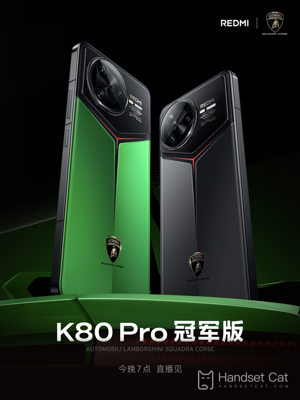 redmi K80 Pro Lamborghini 共同ブランドモデルの展示