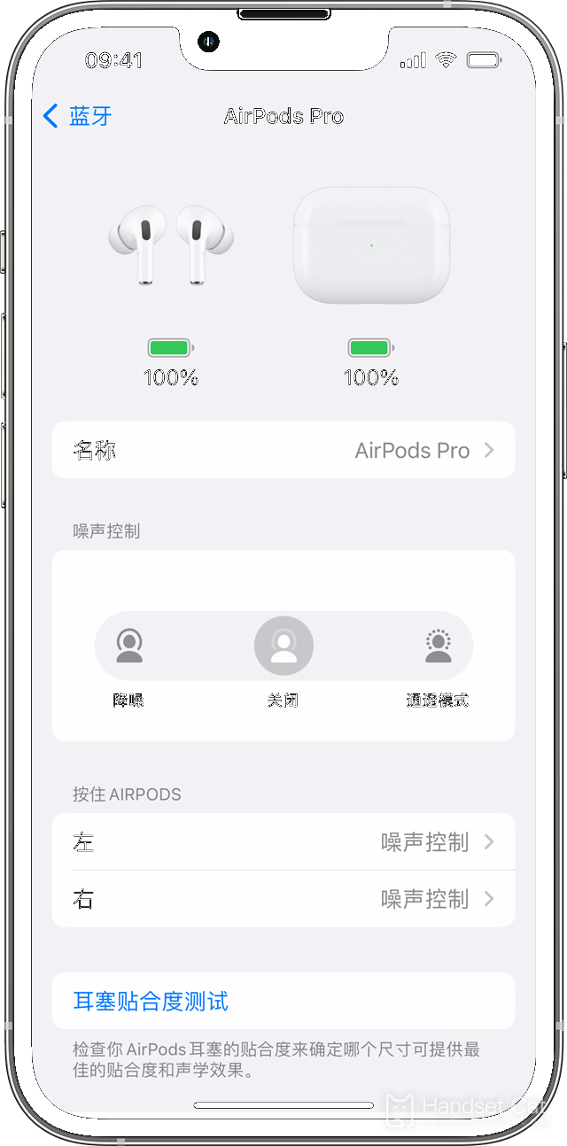 AirPods Pro2의 버튼 제어 모드 변경에 대한 튜토리얼