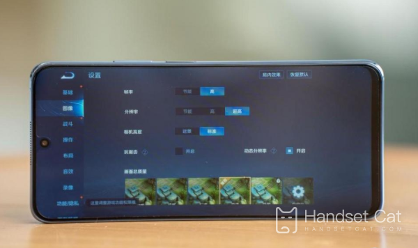 Huawei Enjoy 50 Pro prend-il en charge le réseau 5G ?