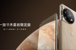 OnePlus 11 Jupiter Rock Limited Edition は 100% 厳選されており、それぞれがユニークです