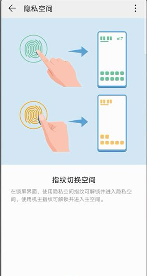 華爲Mate 50 Pro軟件隱藏教程