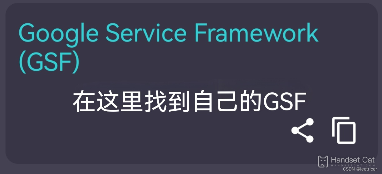 Hongmeng 3.0 설치 Google 튜토리얼