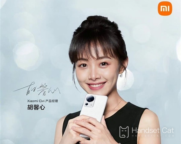 Xiaomi Civi 2 sortira à l'heure à 14h aujourd'hui, pré-commandez maintenant pour profiter de super cadeaux !