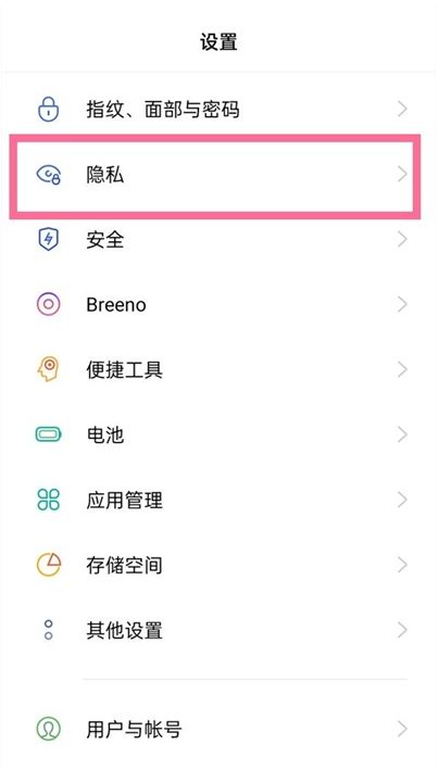 How to hide applications in OPPO A97
