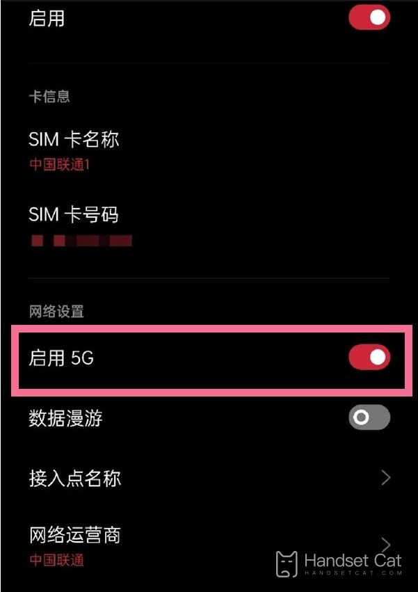 How to turn off 5G on Realme 12pro?