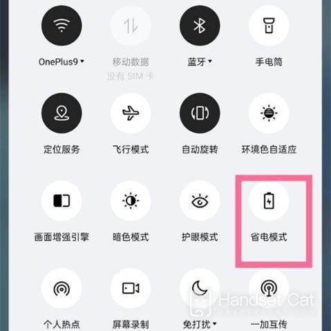 How to turn on the energy-saving mode of Yijia Ace Pro Genshin Impact Limited Edition