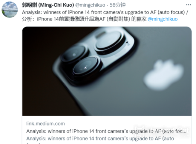 Giới thiệu camera dòng iPhone 14