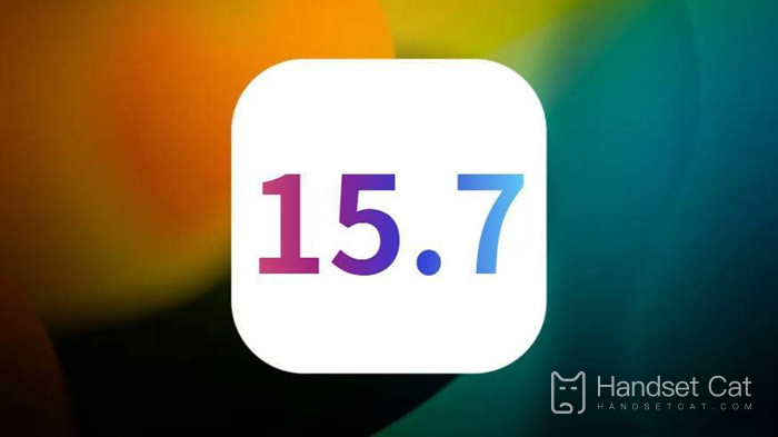 iOS15.7.2支持機型介紹