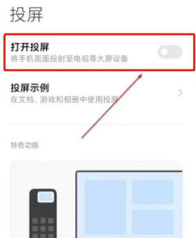 So übertragen Sie den Bildschirm auf das Xiaomi 13S Ultra