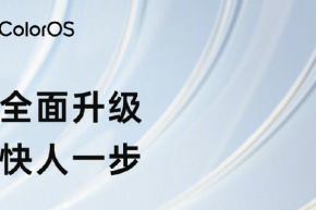 OnePlus スマートフォンを ColorOS 14 にアップグレードする方法