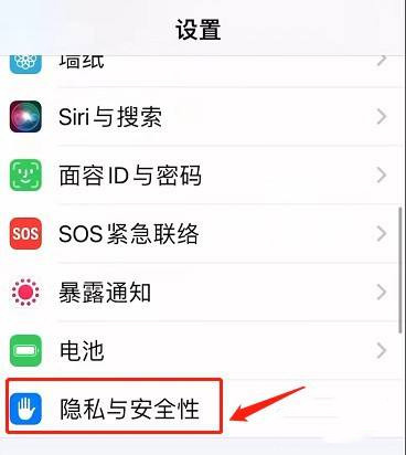 iOS16 लॉक मोड सेटिंग ट्यूटोरियल