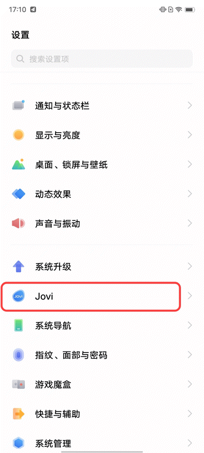 iQOO手機AI語音助手聲音更換教程