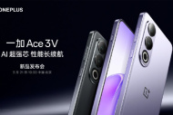 OnePlus Ace 3V officially announced!Will be released on March 21st
